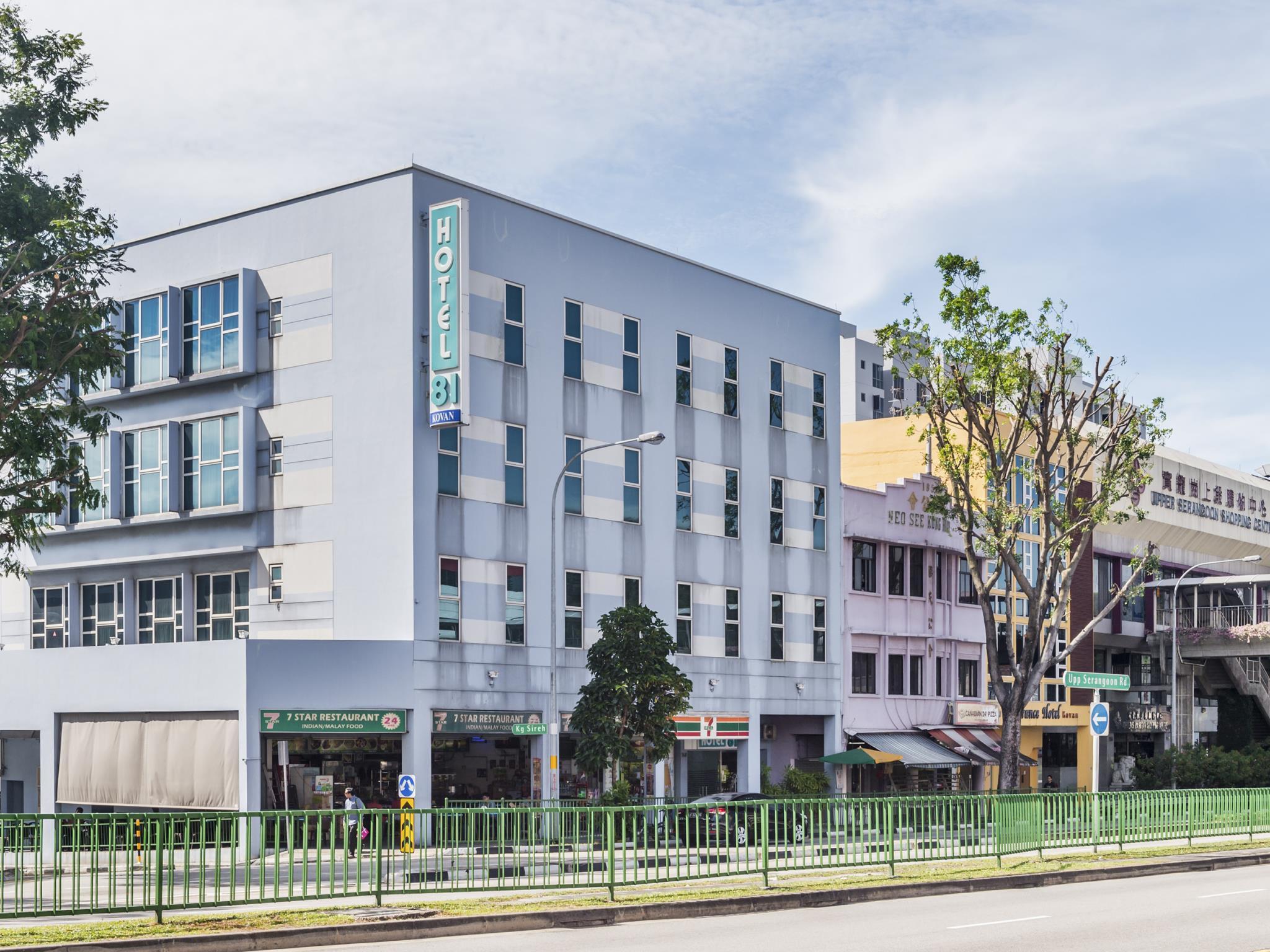 Hotel 81 Kovan Singapore Exterior foto